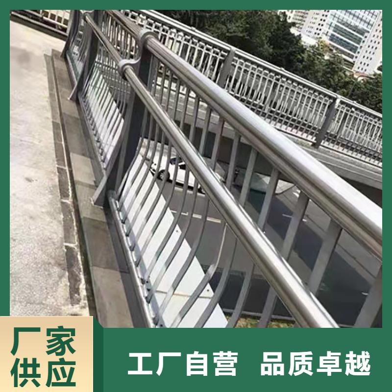 2025发货快速#济源市不锈钢碳素钢复合管护栏#实体厂家