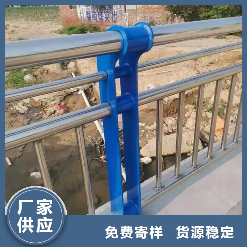防撞护栏定制