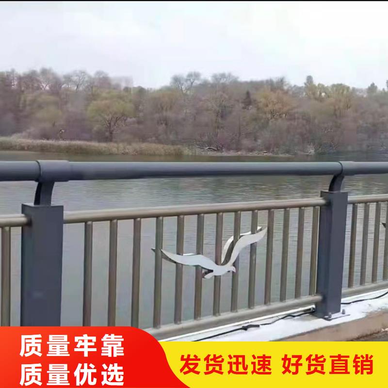 2025发货快速#济源市不锈钢碳素钢复合管护栏#实体厂家