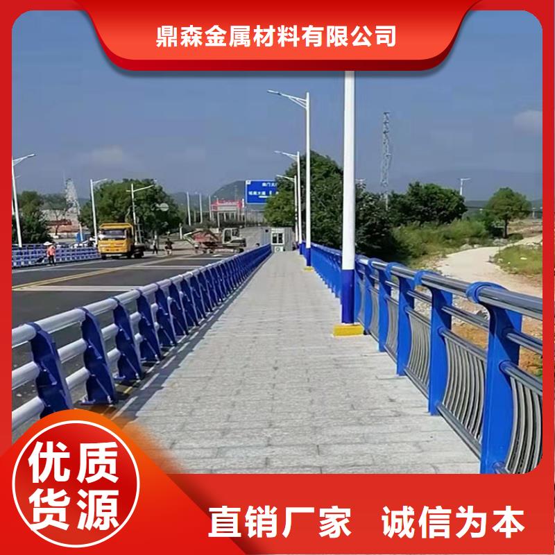 304防撞栏杆实力厂商