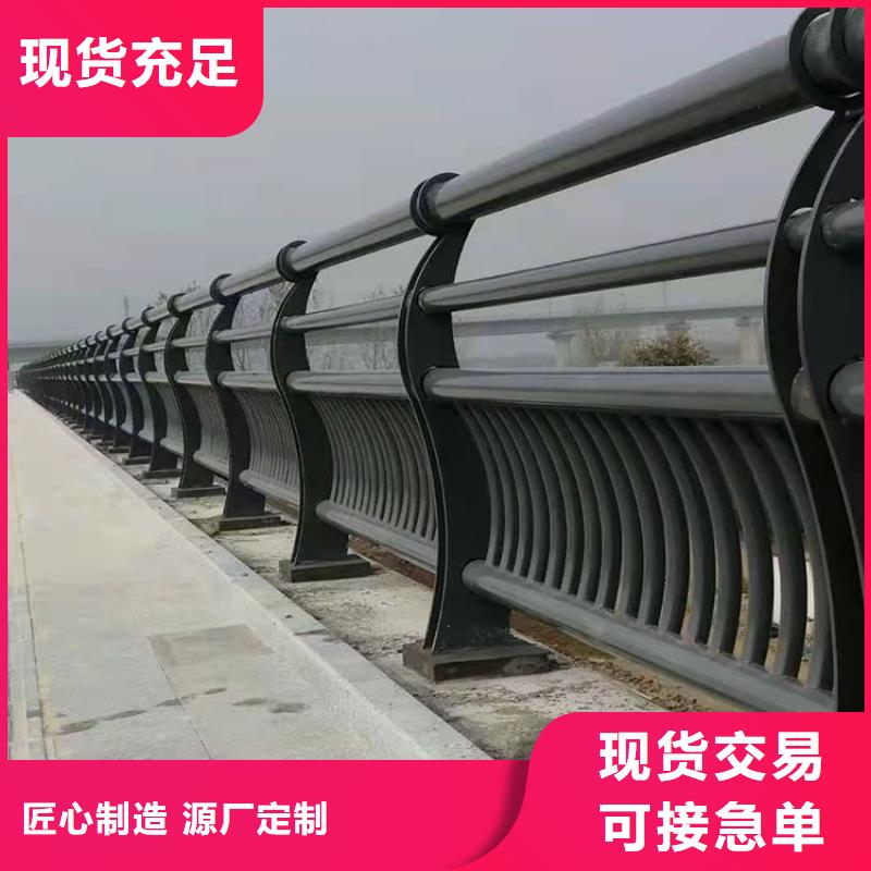 防撞桥梁栏杆当天出货