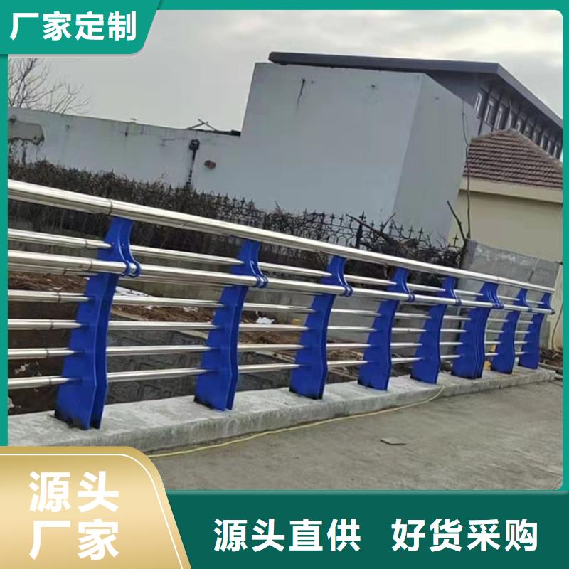 不锈钢复合管河道护栏专业生产厂家