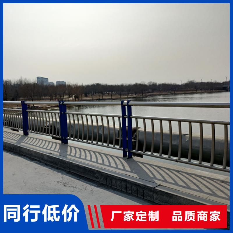 2025发货快速#济源市不锈钢碳素钢复合管护栏#实体厂家