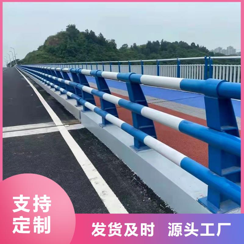 防撞桥梁钢护栏发货就是快
