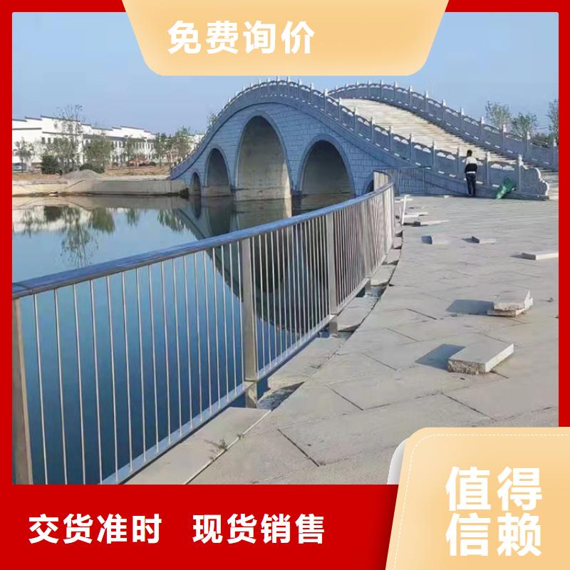 不锈钢碳素钢复合管桥梁护栏品质有保证