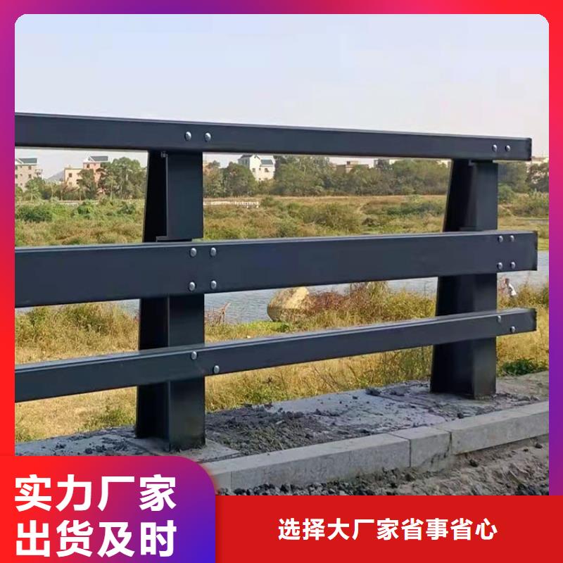 防撞桥梁栏杆当天出货