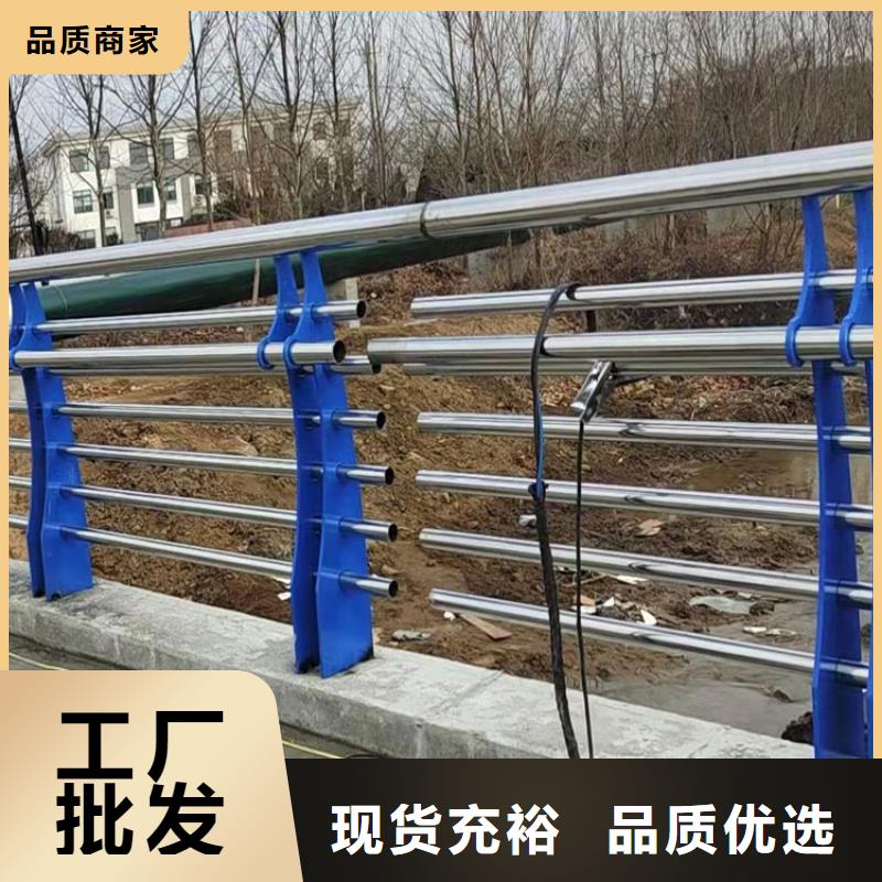 304防撞栏杆实力厂商