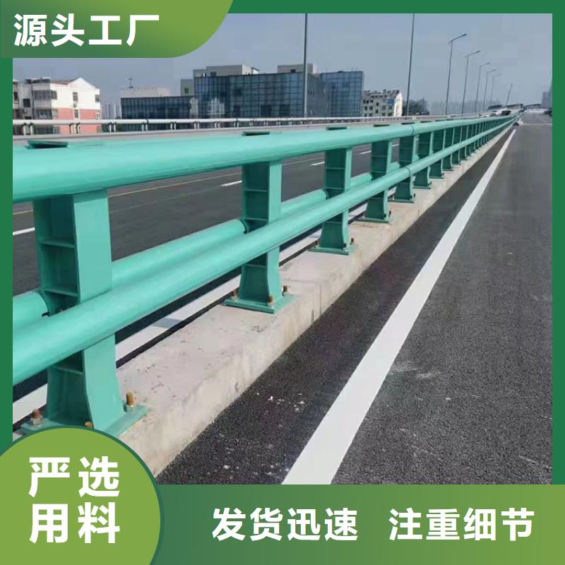 2025质量可靠##不锈钢河道栏杆##厂家批发