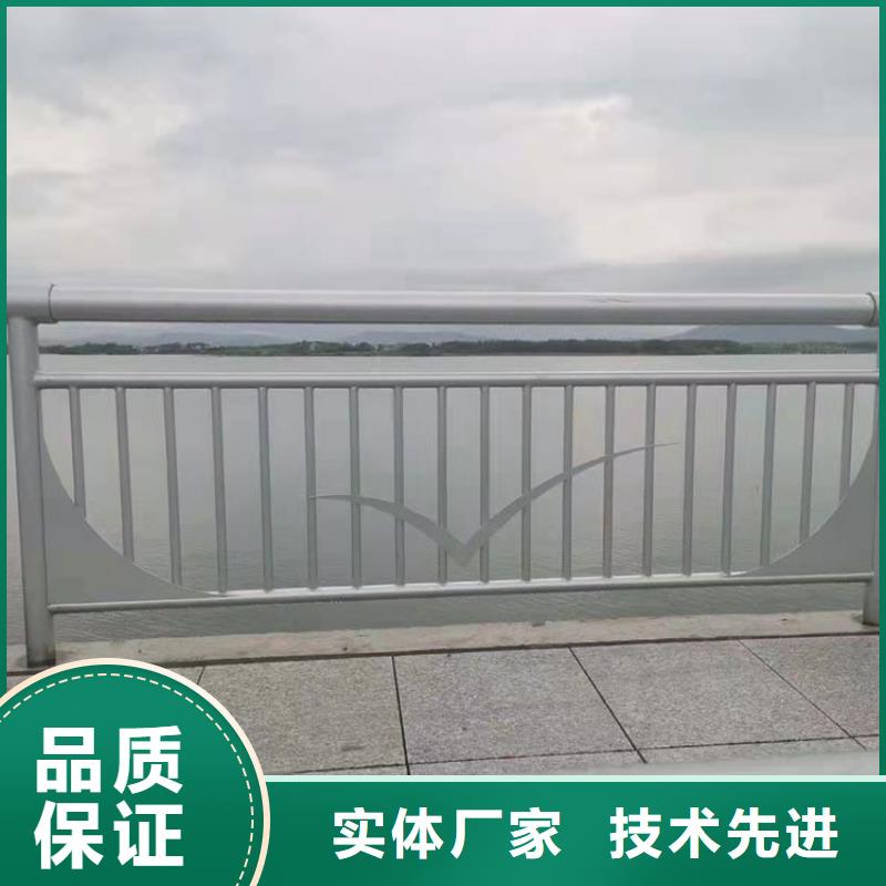 2025质量可靠##不锈钢河道栏杆##厂家批发