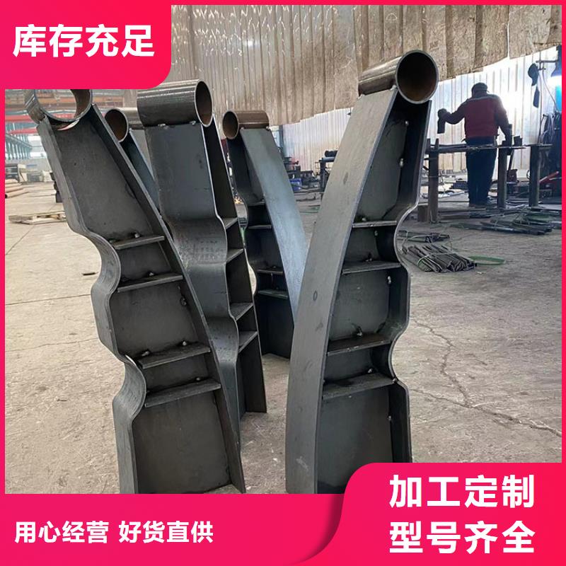 景观隔离栏杆销售报价