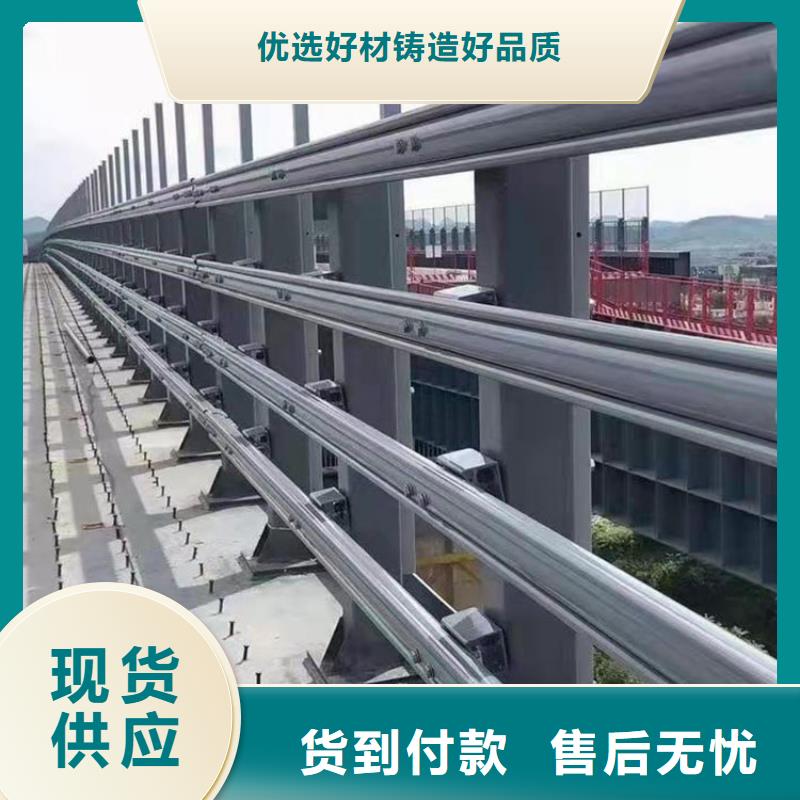 可定制的led灯光防撞护栏供货商