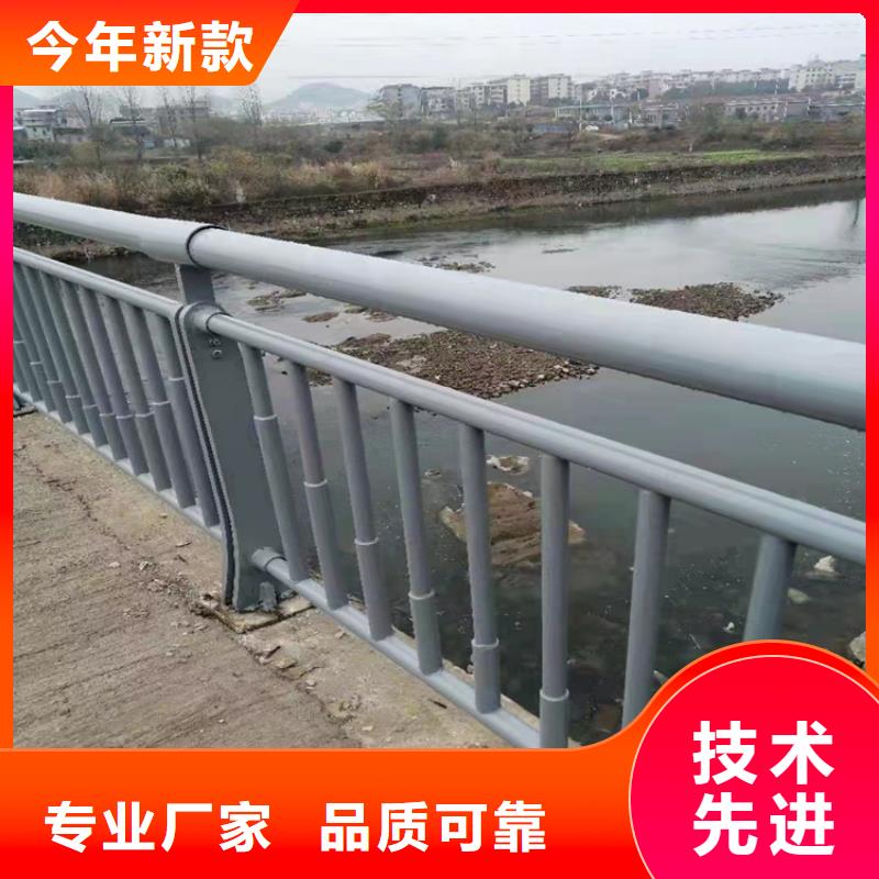 批发道路防撞护栏_精选厂家