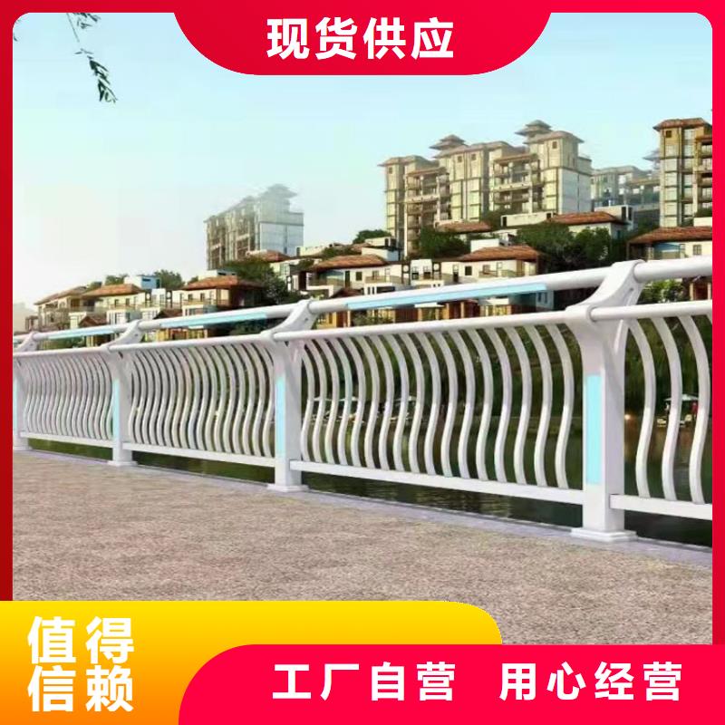 碳素钢复合管护栏欢迎咨询