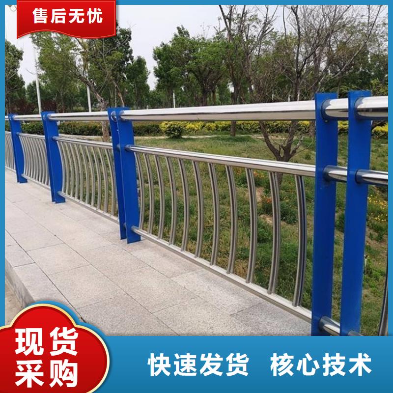 高铁护栏厂家,质优