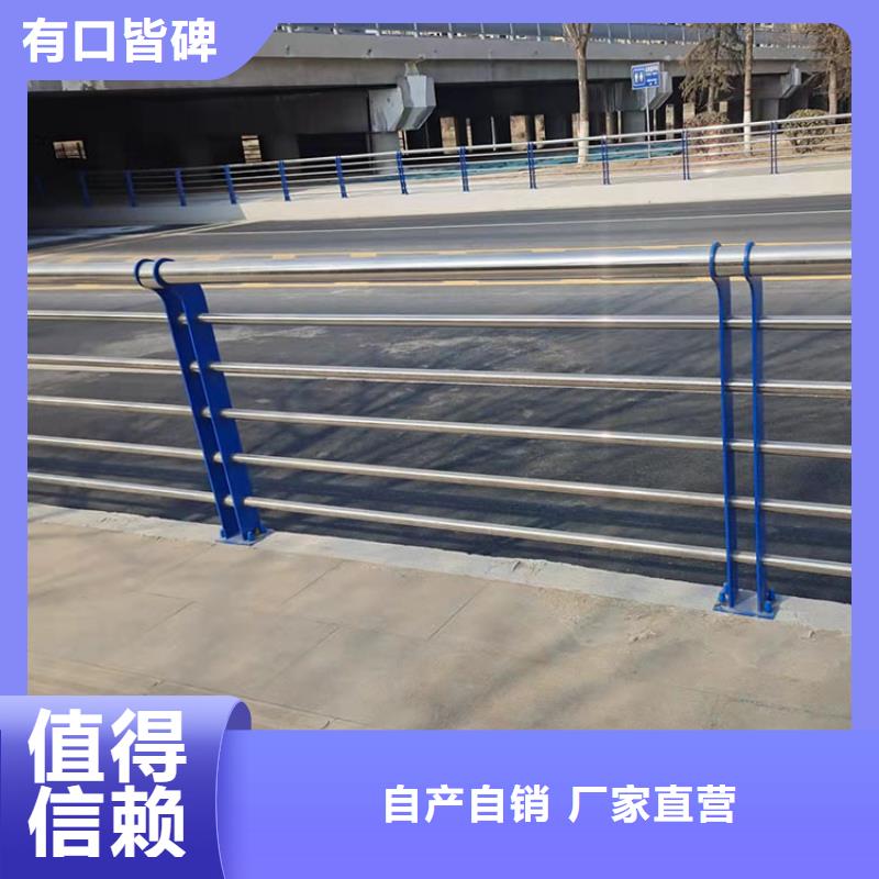 护栏栏杆-护栏栏杆服务优