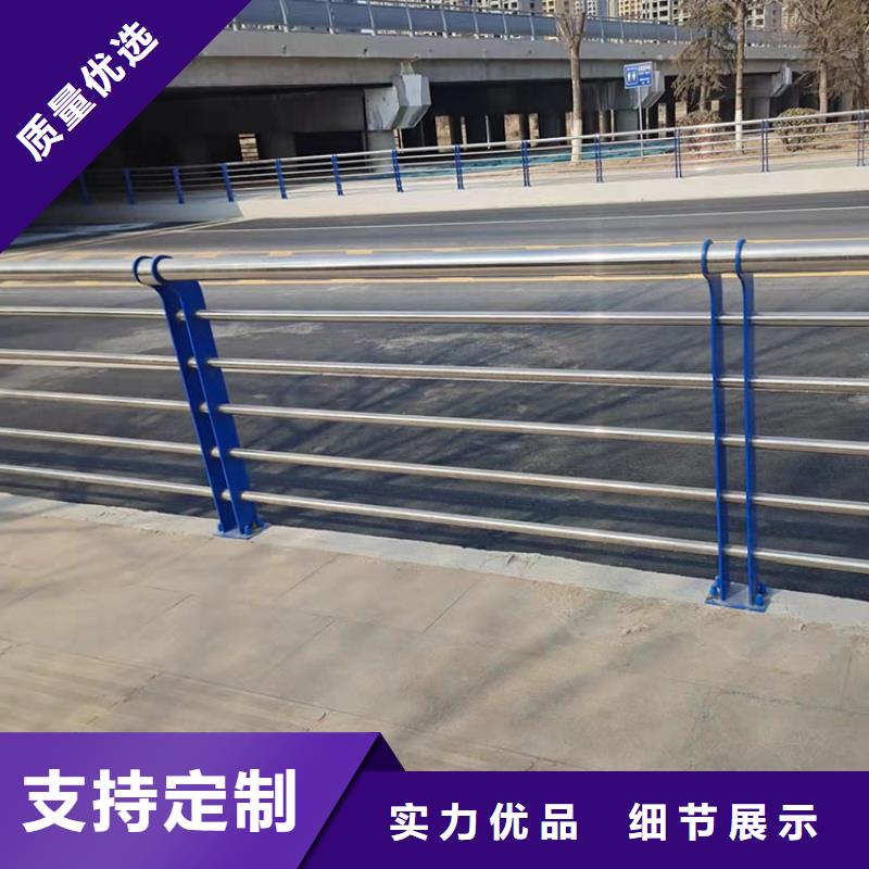 #201材质河道护栏#现货供应