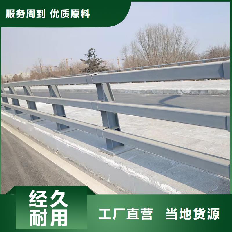 政交通栏杆优质商品