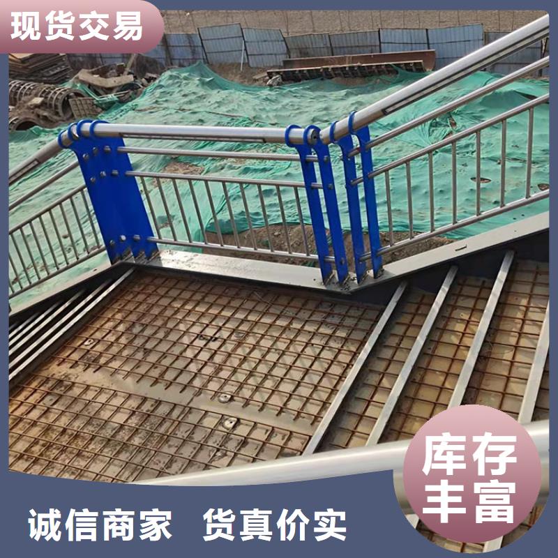 三横梁防撞栏杆多种规格供您选择