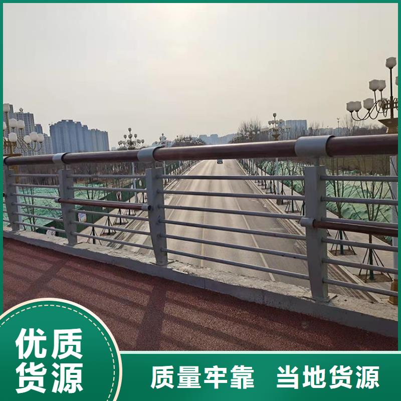 政交通栏杆优质商品