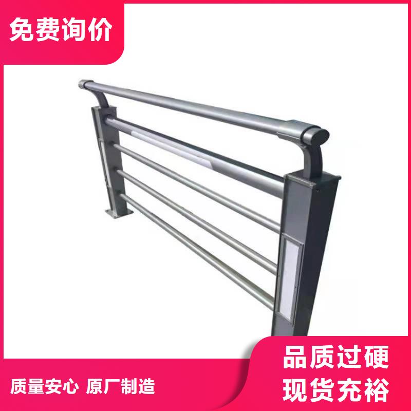 价格合理的四横梁防撞护栏厂家