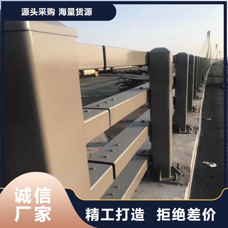 201不锈钢复合管桥梁护栏批发零售