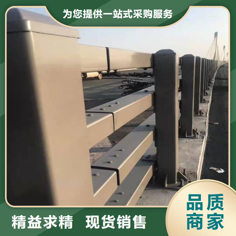 政交通栏杆优质商品