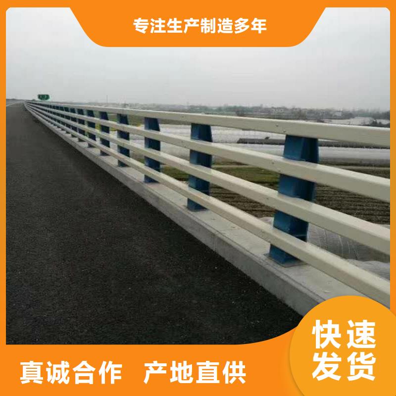泌阳县防撞桥梁护栏_服务优质