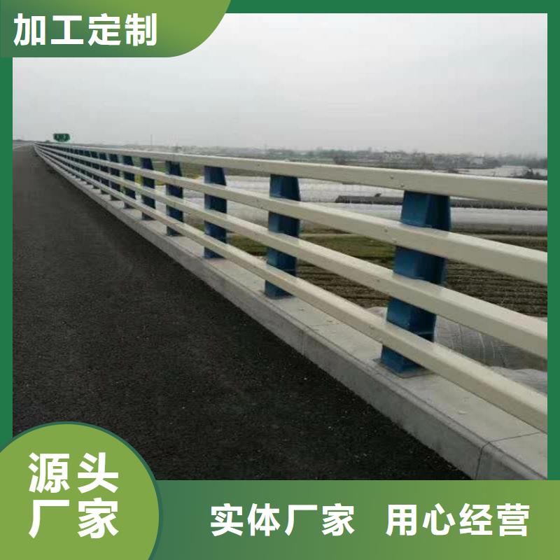 不锈钢复合管道路护栏-不锈钢复合管道路护栏厂家批发