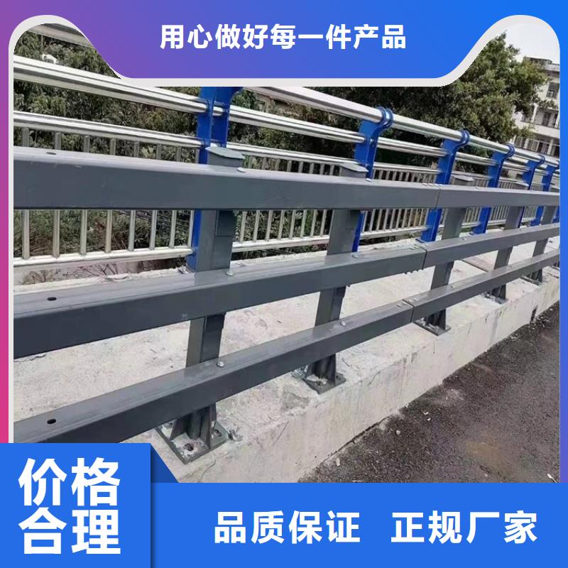 公路工程栏杆-公路工程栏杆省钱
