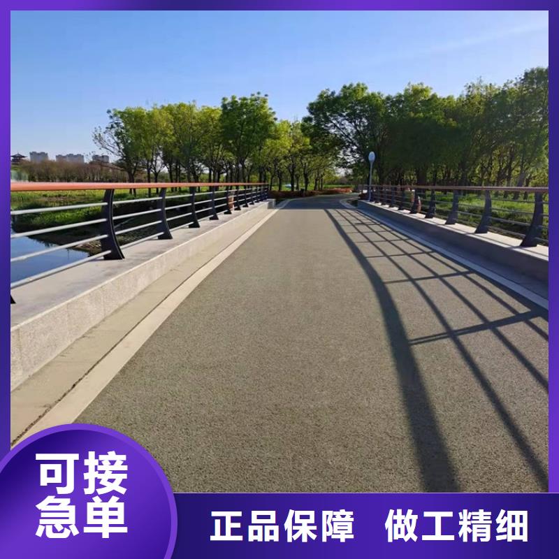 不锈钢复合管扶手免费询价