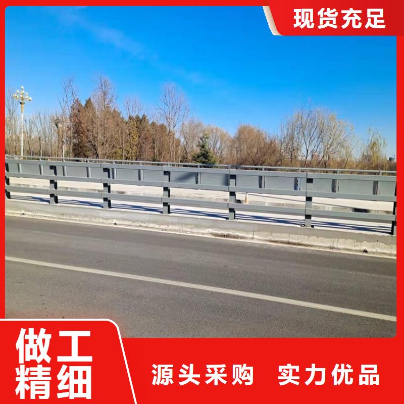 #201材质河道护栏#现货供应