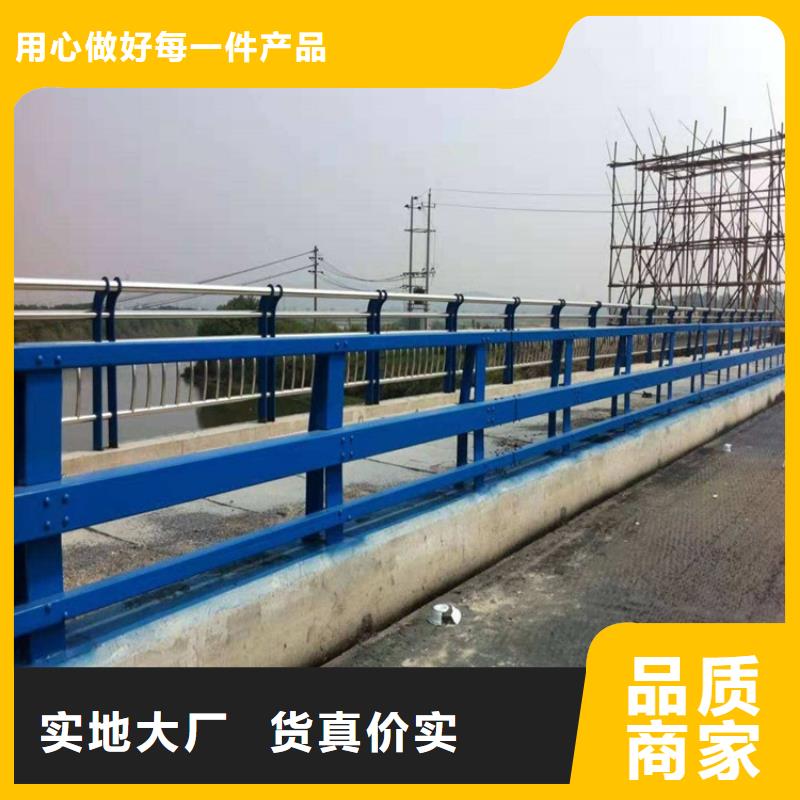 #201材质河道护栏#现货供应