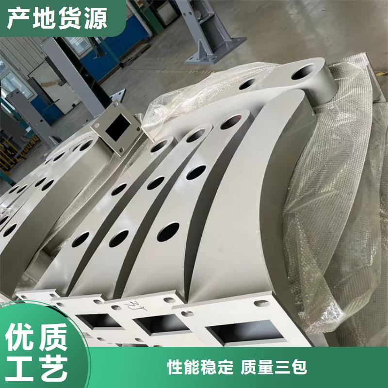 304不锈钢碳素钢复合管护栏期待与您合作