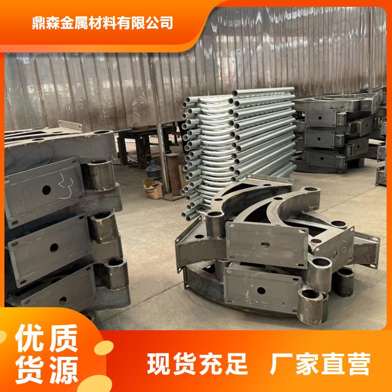 304不锈钢碳素钢复合管护栏期待与您合作