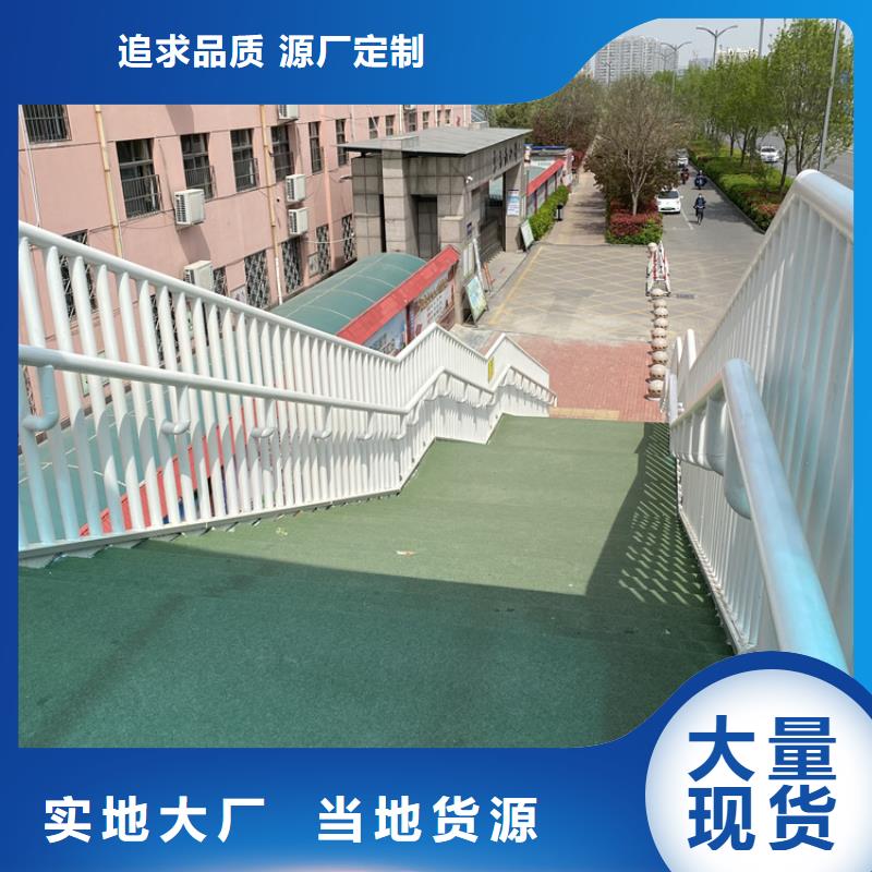 大桥栏杆生产直销