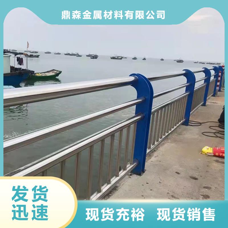 镀锌桥梁护栏口碑-鼎森金属材料有限公司