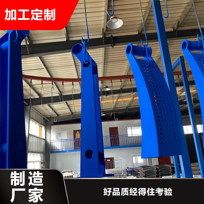 河道防护护栏厂家供应