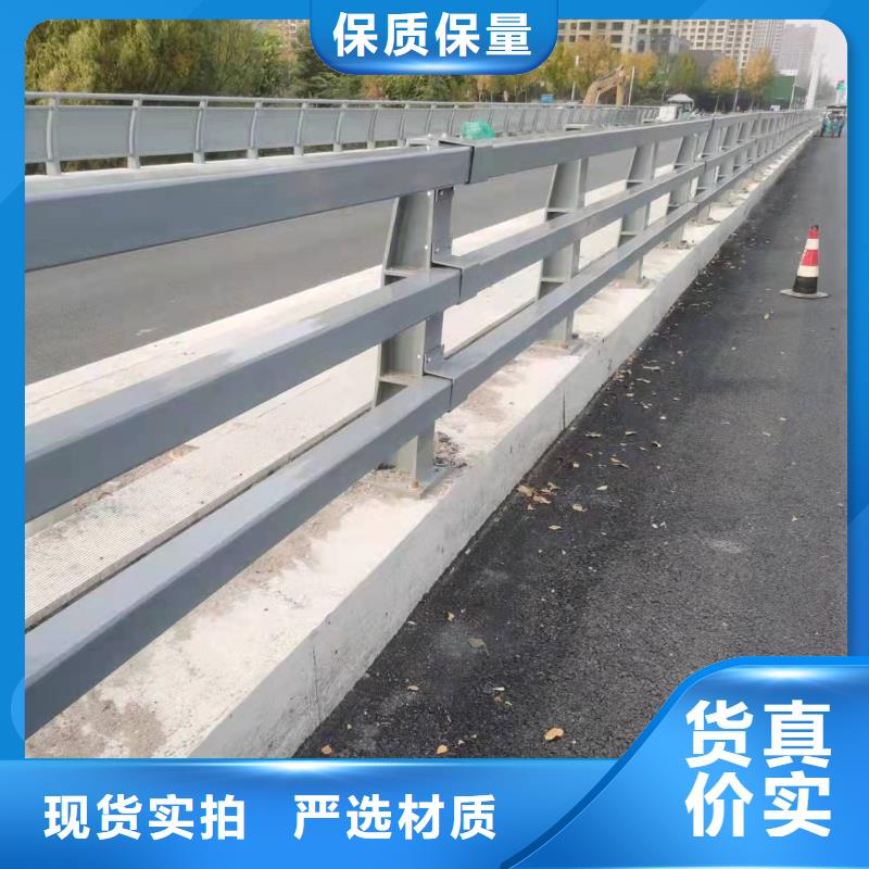 卖公路桥梁钢护栏的实力厂家