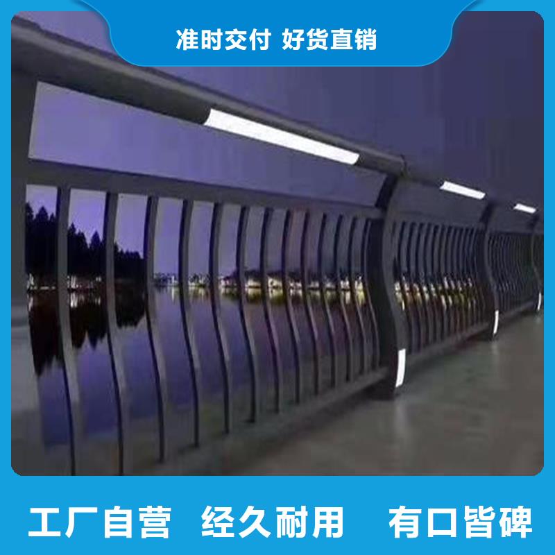 河道不锈钢复合管护栏省心可靠