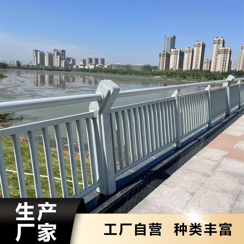 不锈钢复合管河道护栏规格齐全