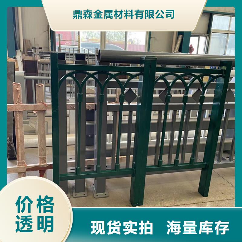 不锈钢复合管防撞护栏生产基地