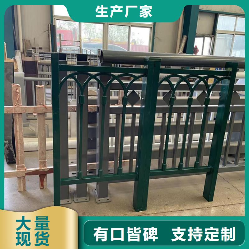 诚信为本不锈钢复合管人行道护栏厂家