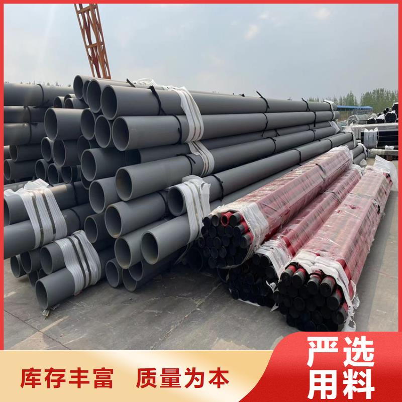 不锈钢碳素钢复合管护栏规格齐全
