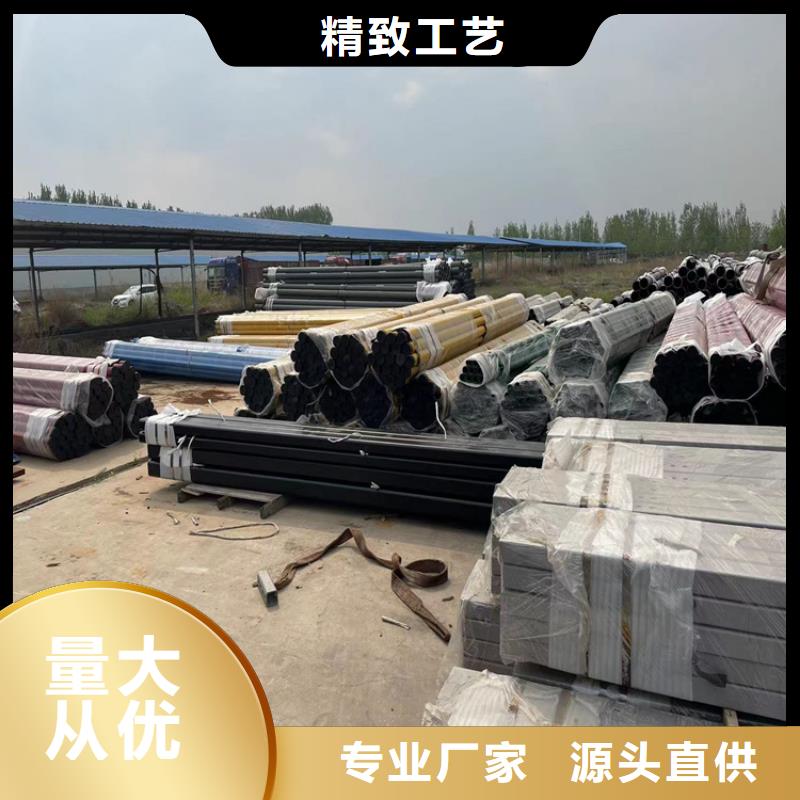 201不锈钢碳素钢复合管一站式采购