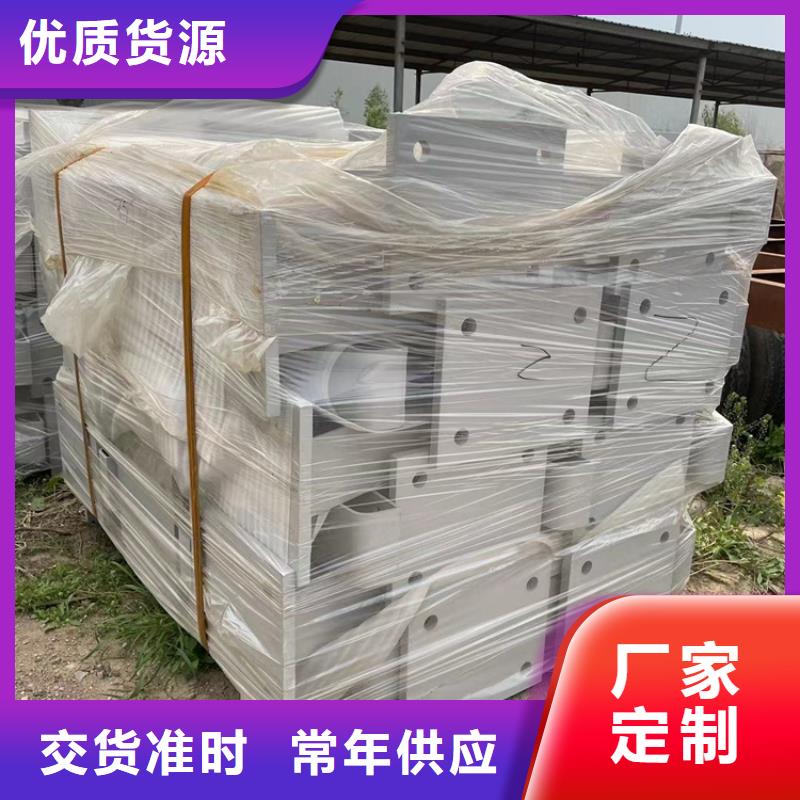 不锈钢复合管防撞护栏生产基地