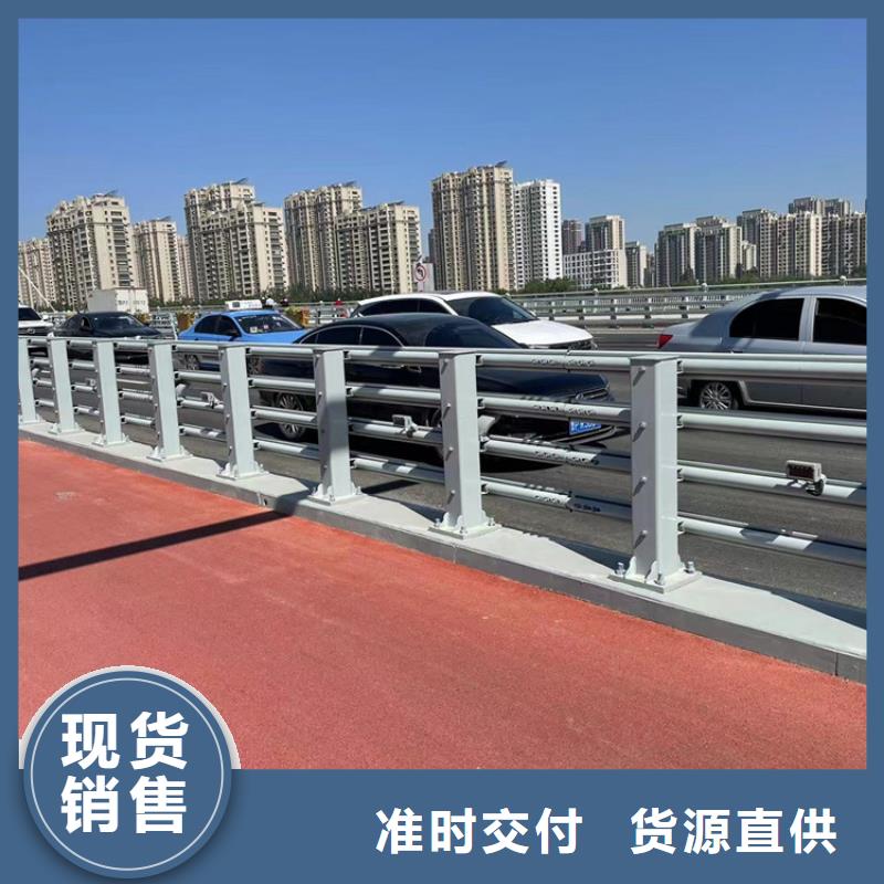 防撞交通护栏厂家直销-库存充足