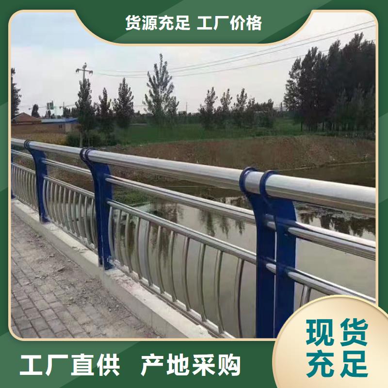 澄迈县复合管防撞护栏不二之选