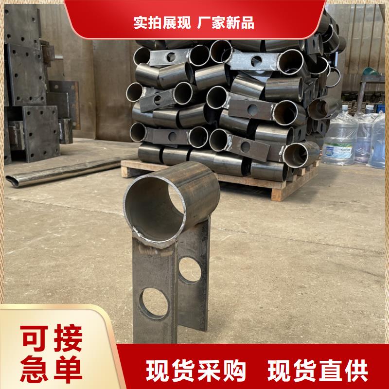 复合管栏杆随时询价
