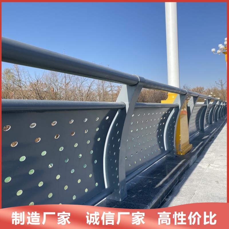 河边护栏工程-欢迎来电洽谈