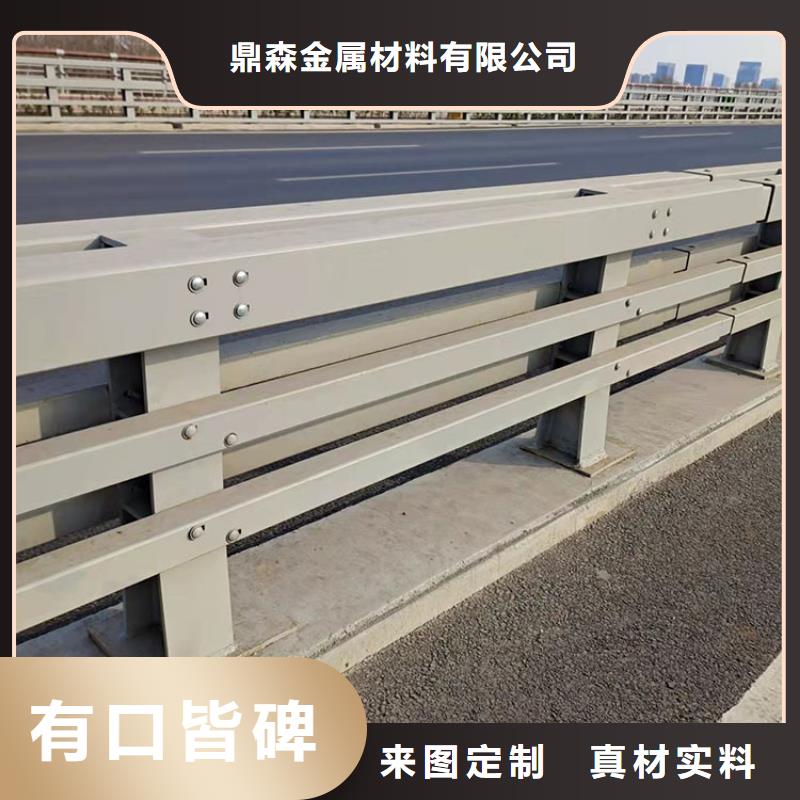 政交通栏杆的厂家鼎森金属材料有限公司